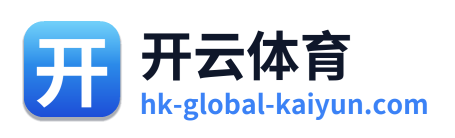 开云体育