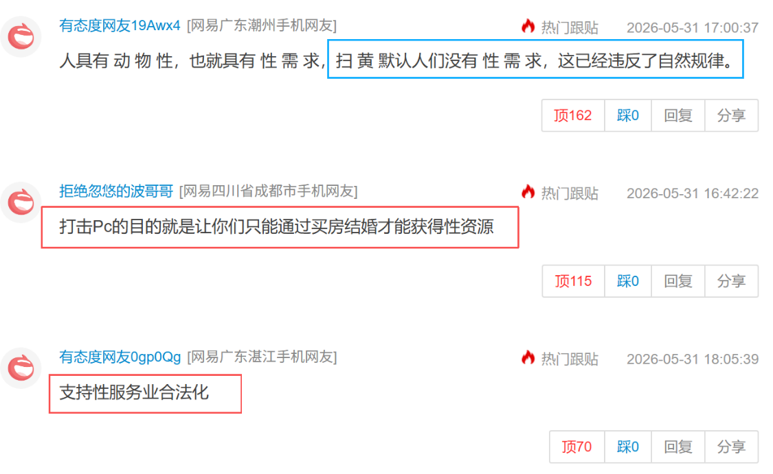 kaiyun-性资源分配不均带来的性压抑已经变态如斯！